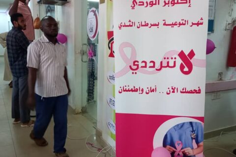 WhatsApp Image 2022-10-18 at 3.37.33 PM (1)