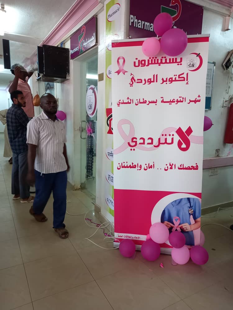 WhatsApp Image 2022-10-18 at 3.37.33 PM (1)