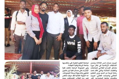 WhatsApp Image 2022-11-02 at 10.04.07 AM