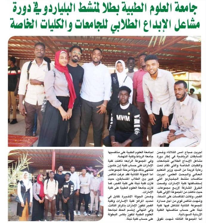 WhatsApp Image 2022-11-02 at 10.04.07 AM